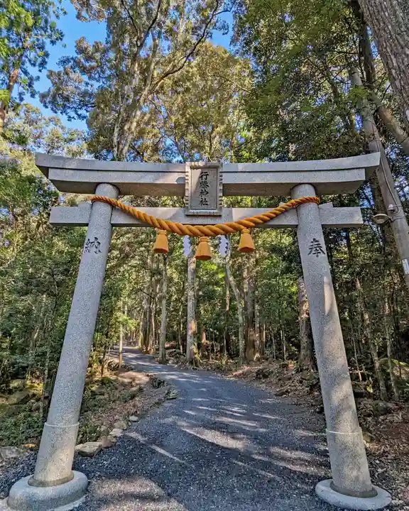 行縢神社(宮崎県)