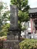 妙久寺のその他建物
