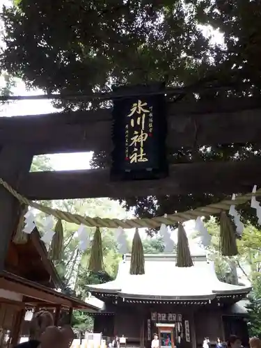 川越氷川神社の鳥居