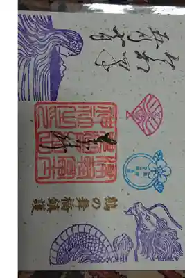 神社で飼っている猫ちゃんが挨拶に来てくれました。