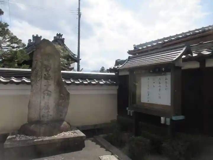 長徳寺(滋賀県)
