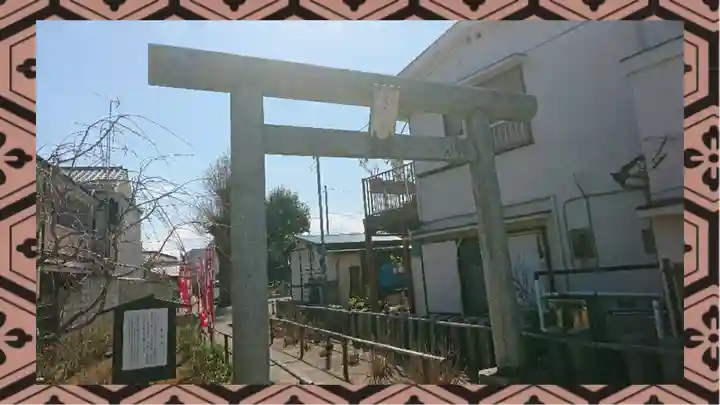 日吉八王子神社(東京都)