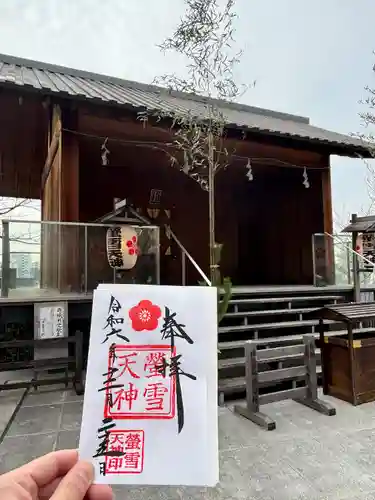 赤城神社(東京都)