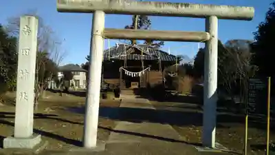吉田神社の鳥居
