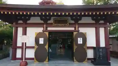 川崎大師（平間寺）のその他建物