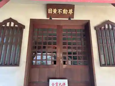 永久寺(東京都)