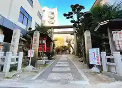 多賀神社(和歌山県)