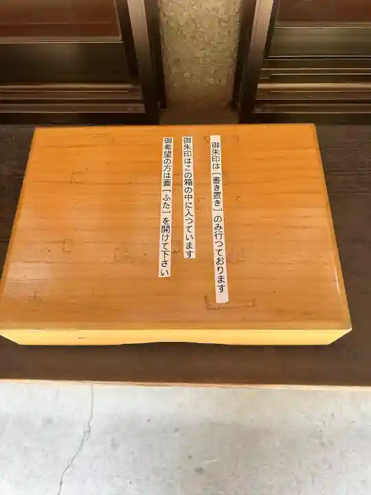 忍 諏訪神社・東照宮 (埼玉県)