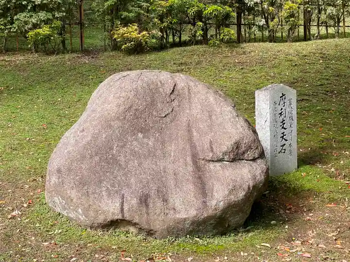 興福寺のその他建物