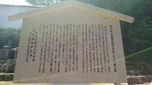 西教寺の歴史