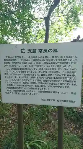 光明寺のその他建物