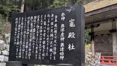 日吉大社　宇佐宮(滋賀県)