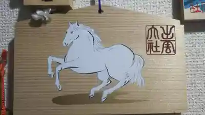 出雲大社の絵馬