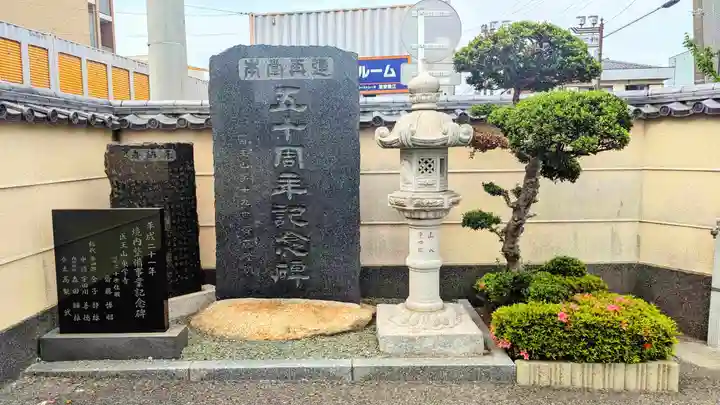 東学寺のその他建物
