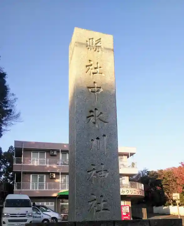 中氷川神社のその他建物