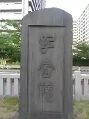 胡録神社の建物その他