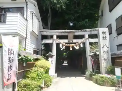 戸越八幡神社(東京都)
