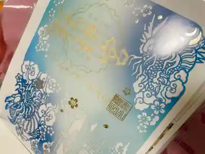 桜神宮(東京都)