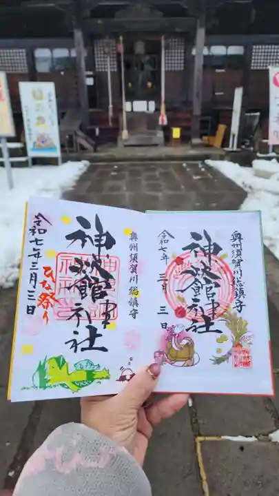神炊館神社 ⁂奥州須賀川総鎮守⁂(福島県)