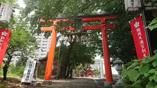 榴岡天満宮の鳥居