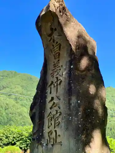 旗挙八幡宮(長野県)