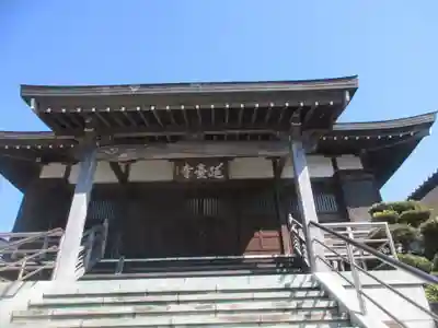 延台寺(神奈川県)