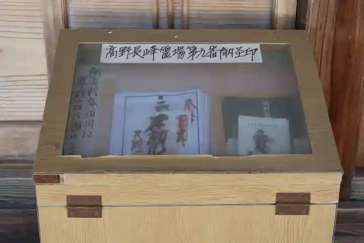 大日寺(和歌山県)