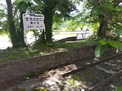 国重神社（薬師神社）(福井県)