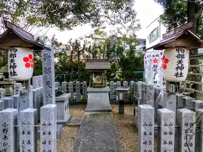 物部神社の末社・摂社