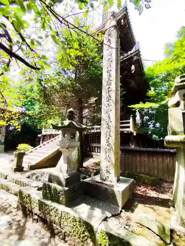 霊山寺(徳島県)