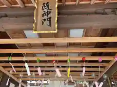 瀧宮神社(広島県)