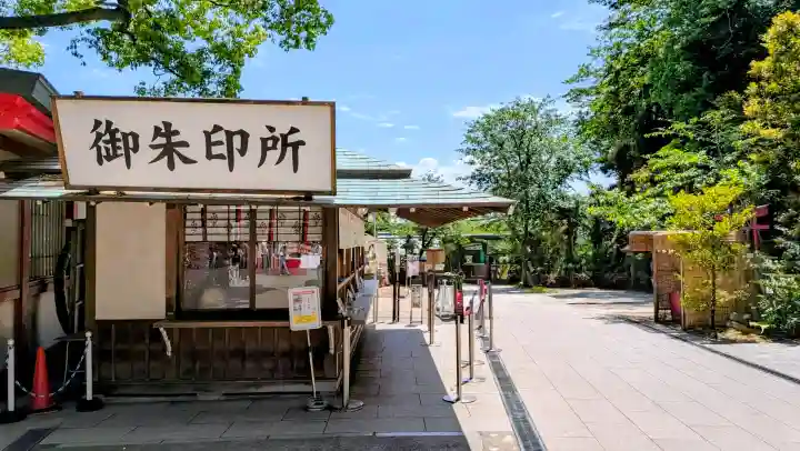 江島神社の{uncategorized: "未分類", other: "その他", undefined: "問題あり", building: "その他建物", grave: "お墓", sacred_gate: "鳥居", guardian: "狛犬", statue: "像", buddha: "仏像", history: "歴史", nature: "自然", garden: "庭園", animal: "動物", pagoda: "塔", temizu: "手水舎", mountain_gate: "山門・神門", sanctuary: "本殿・本堂", subordinate: "末社・摂社", art: "芸術", scenery: "景色", jizo: "地蔵", ema: "絵馬", goshuin: "御朱印", omikuji: "おみくじ", items: "授与品その他", amulet: "お守り", goshuincho: "御朱印帳", eats: "食事", festival: "お祭り", votive_dance: "神楽", shichigosan: "七五三参", wedding: "結婚式", experience: "体験その他", initially: "初詣", around: "周辺", anti_infection: "感染症対策"}