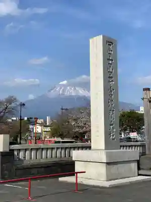 富士山本宮浅間大社のその他建物