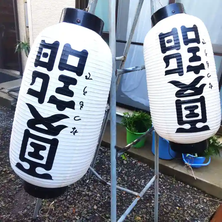 七重浜海津見神社(北海道)