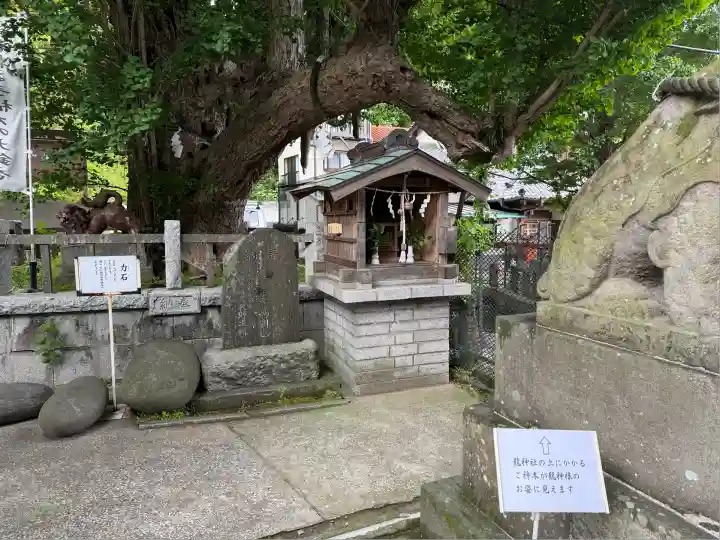 海南神社(神奈川県)