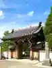 永賞寺の山門・神門