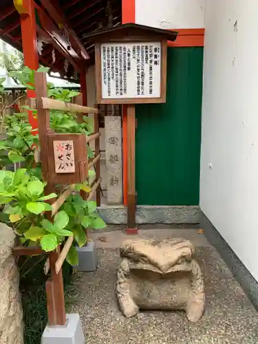 櫻井神社の狛犬