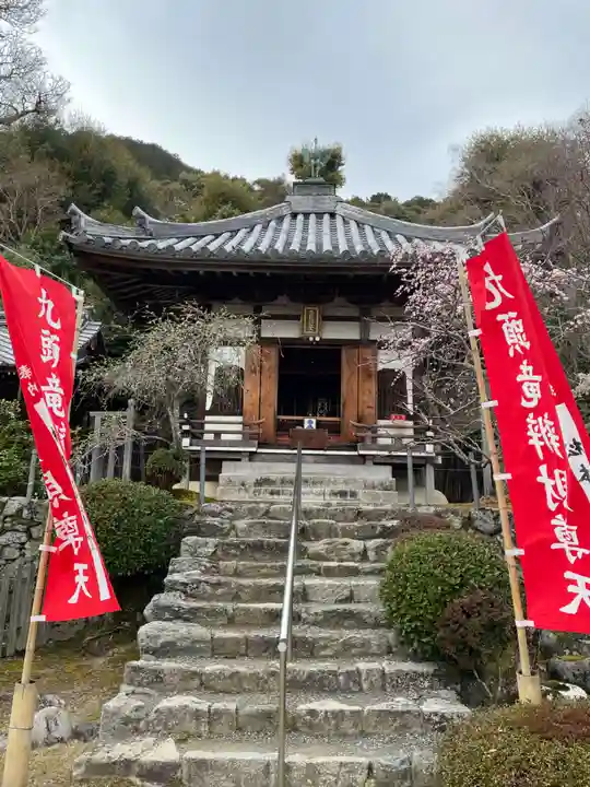 二尊院(京都府)