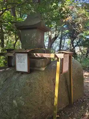 伊都国 宮地嶽神社(福岡県)