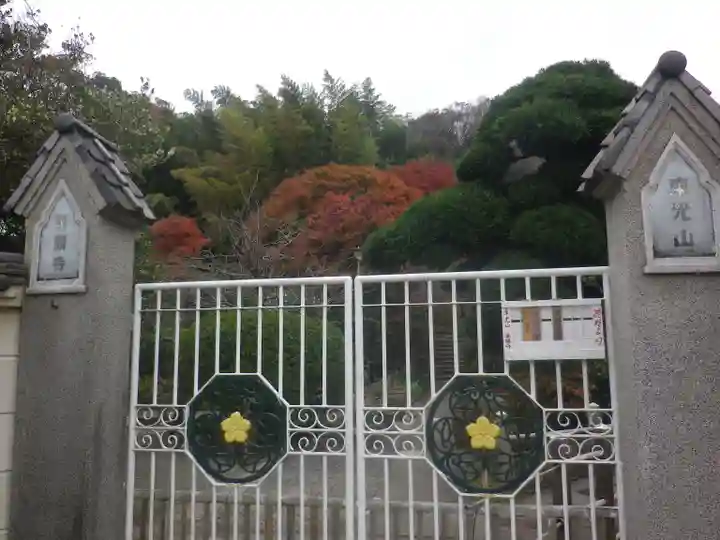 英勝寺のその他建物