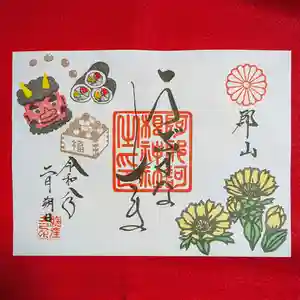 阿邪訶根神社(福島県) 2026年02月01日(日)〜(2026年01月31日(土) 21時37分01秒投稿)