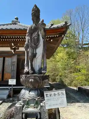 信濃比叡廣拯院(長野県)