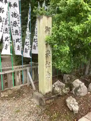 池原神社のその他建物