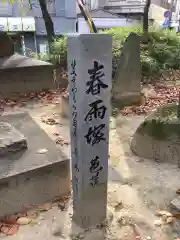 笠覆寺 (笠寺観音)の建物その他