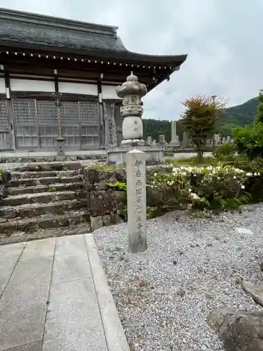 全長寺(滋賀県)