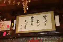 雲林寺の建物その他