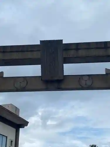 鶴見神社のその他建物