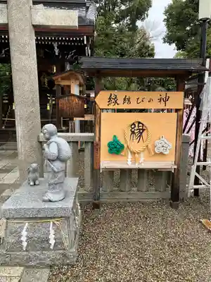 八坂神社(祇園さん)の末社・摂社
