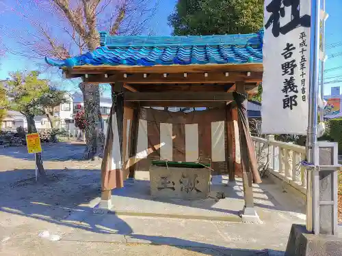 八幡社の手水舎