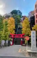 愛宕神社(東京都)